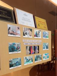 -深圳广和门诊部·整形医疗美容