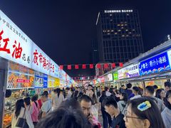 -大学城夜市