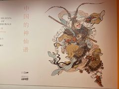 -上海宝龙美术馆