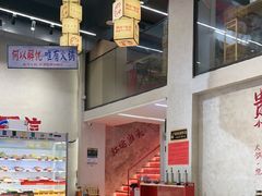 -黔哆哆地摊酸汤火锅(清湖店)