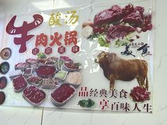 -贵州黄牛肉馆(韩村路店)