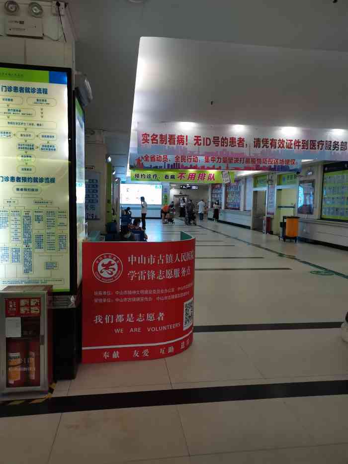 古镇人民医院-"某位曾姓换药室医生固执己见,态度极差,不.