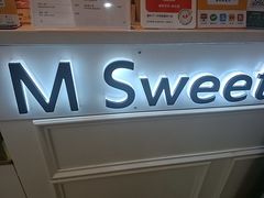 -姆们M Sweetie Cake(三里屯店)