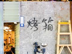 -古大圣慈寺