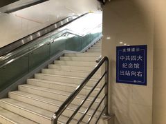 -四川北路(地铁站)