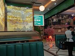 -新榕记滨江壹號