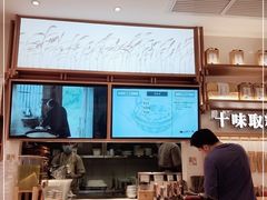 -小满手工粉(上海品尊国际店)