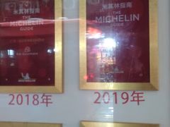 -粤·向群饭店(龙津东路总店)
