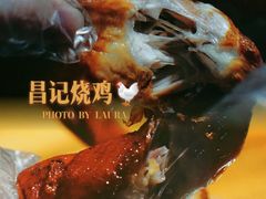 -昌记土制吊烧鸡(佛山市安信物流中心A座店)