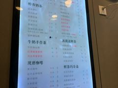 菜单-益禾堂(燕大店)