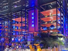 -花西亭·海鲜自助餐厅(瑞城名人酒店)