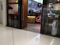 门面-CoCo都可(合生汇店)