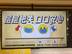 -2颗鸡蛋煎饼(北京路天河城店)