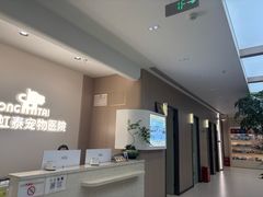 -虹泰宠物医院 ·旗舰店·24h(南秀路店)