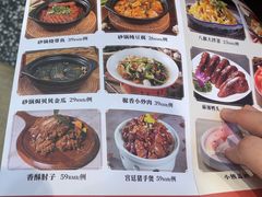 -满园烤鸭·春饼(中街大悦城店)
