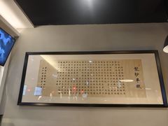 -龙抄手食府(浣花北路店)