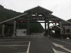 -重庆云阳龙缸景区