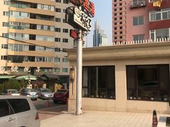 -天天渔港(杏林街店)