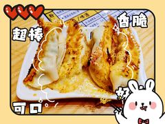 -煮元张脆皮馄饨(古井南路店)