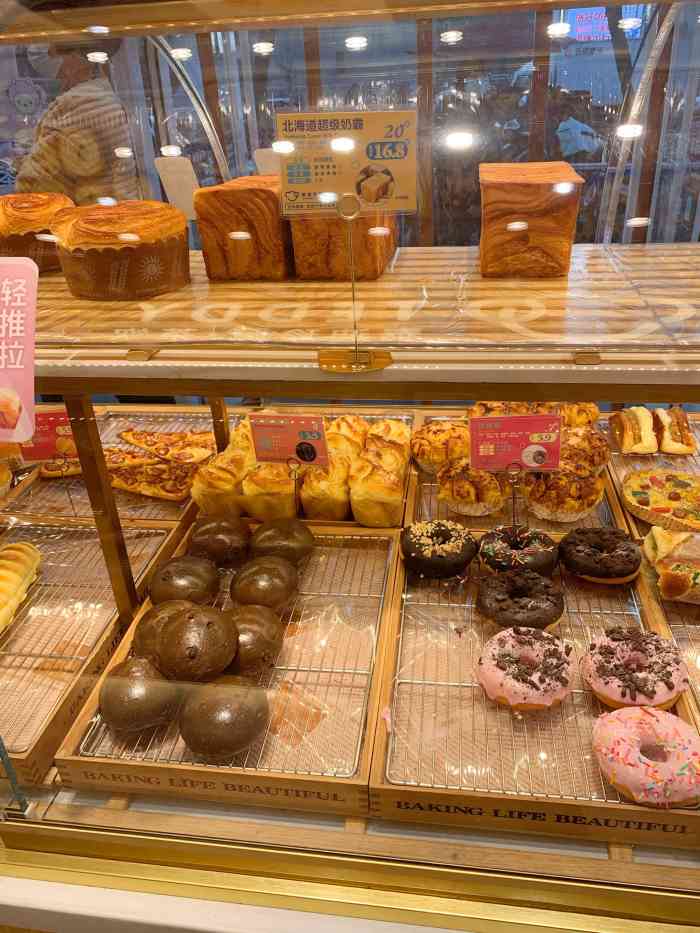 teddy泰迪珍藏·茶饮-"早晨早餐买了「全麦蔬菜三明治」颜色看着不.