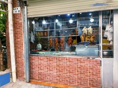 -大聪烧鹅快餐店(梅林店)