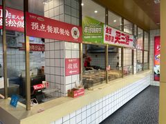 -包道广式点心专门店(振业店)