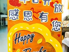 -童梦童享幼儿园