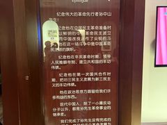 -上海孙中山故居纪念馆