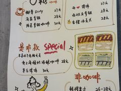 -CEMENT·coffee bar (凤凰创意园店)