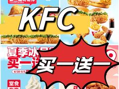 -肯德基(建华店)