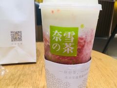 霸气芝士草莓-奈雪的茶(湖滨银泰in77C区PRO店)