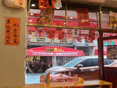 -王大乔泡椒米线·小火锅(星城天地店)