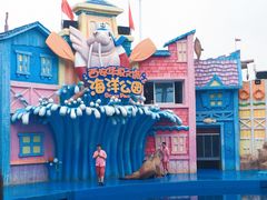 -华夏文旅海洋公园