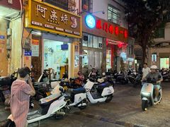 -港门粉第一家