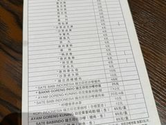 -瑞兰美好生活沙茶面