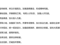 -中公教育考公考编·专升本·考研(河西校区)