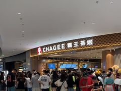 -霸王茶姬(大连万象汇店)