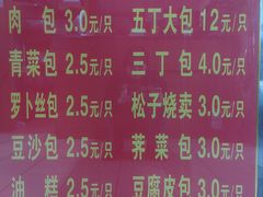 -柳湖茶坊(柳湖店)