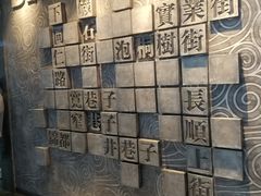 -宽窄巷子(地铁站)