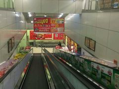 -华润万家(摩尔城店)