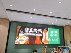 -紫光园(创始店)