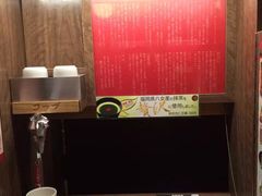 -一蘭拉面(新宿中央东口店)