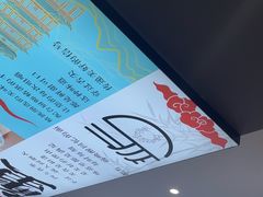 -百年老字号·观振兴蟹黄面·三虾面·苏式面(观前街富仁坊巷店)