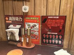 -MIKOMIKO和牛烧肉专门店(南门店)