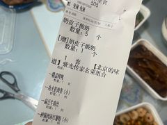 -紫光园(燕郊总店)