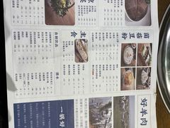 -快乐小羊火锅餐厅(农科路店)
