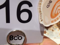 -Bco豆库(苏州中心店)