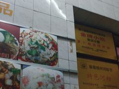 -初记小厨(特色步行街店)