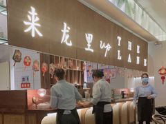 -来龙里 精致 东南亚餐室(万象城店)