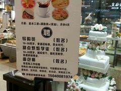 -皇后西斯汀饼店(文化路店)